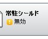 Picklesへのアップロードが失敗するとき