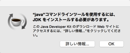 java-developer-kit-mac